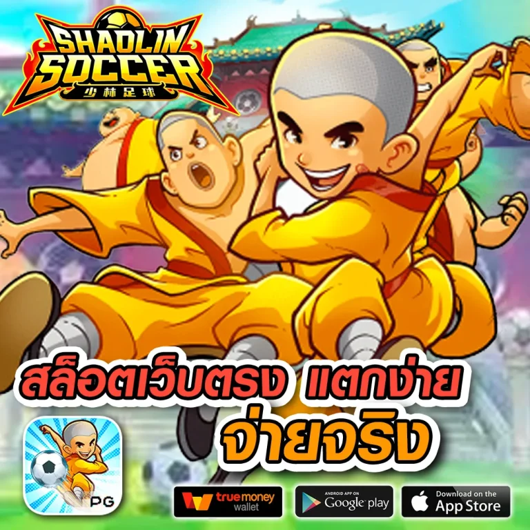 สล็อต huayshare